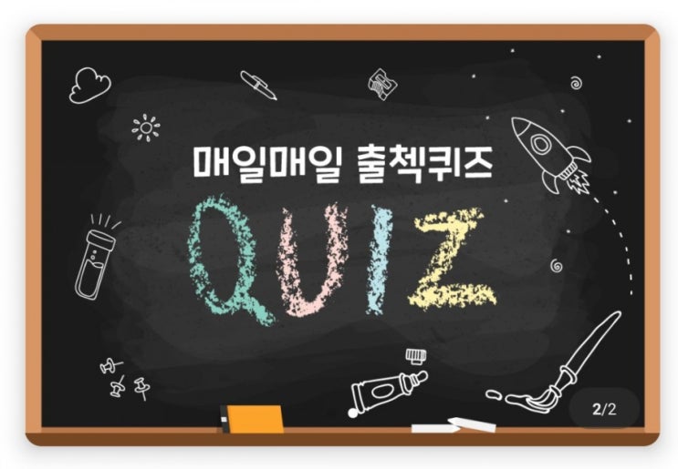 하이타이 매일매일 출첵퀴즈 12월23일 빅토르위고의 레미제라블에서 장발장을 끝까지 추적하는 경감의 이름은? 하이타이 매일매일 출첵퀴즈 12월23일 빅토르위고의 레미제라블에서 장발장을 끝까지 추적하는 경감의 이름은?