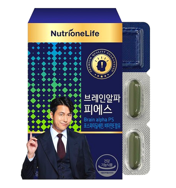  뉴트리원 포스파티딜 세린 효능 추천 /브레인 알파 피에스 뇌(두뇌)영양제