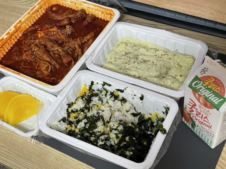  안산닭발맛집 청춘국물닭발 맛있게 매운 닭발 포장
