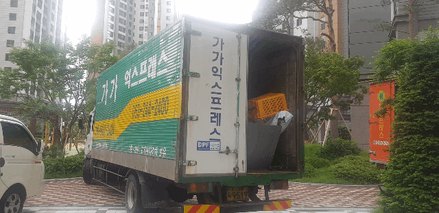  정읍포장이사 남원포장이사 전문가 가가익스프레스입니다^^