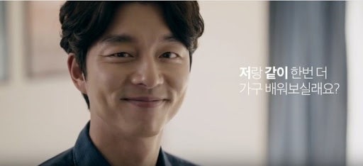 [일룸] 의자 바퀴 셀프 교체하기