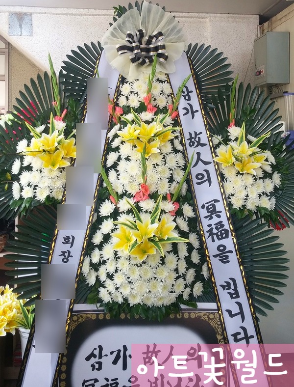  [사상 꽃집]5단 근조화환 25년 경력 아트꽃월드 전국 꽃배달 근조화환 부산 근조화환 사상 근조화환 감전동 근조화환 감전동 꽃집 정품 화환 새꽃