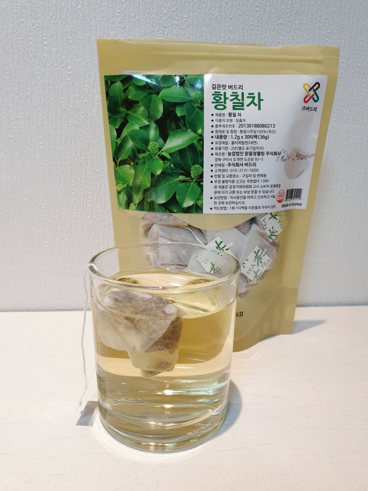  숙면에 좋은 차 :: 황칠차 효능 총정리