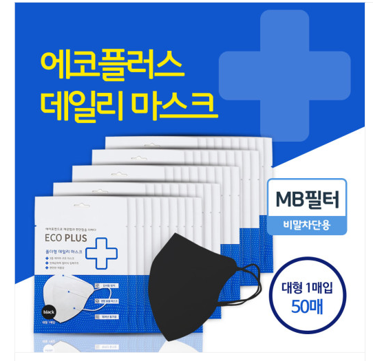  <두코>에코플러스 마스크 블랙 대형 MB 필터