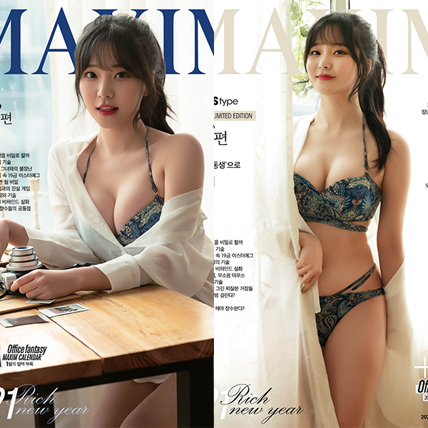 맥심 1월호 화보 표지모델 청순섹시귀욤 bj박민정 맥심 1월호 화보 표지모델 청순섹시귀욤 bj박민정