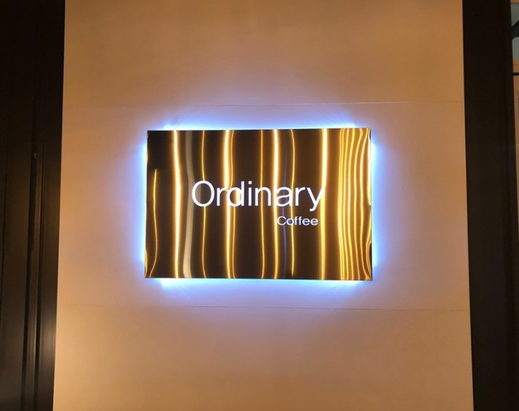 옥천 올디너리(ordinary)카페