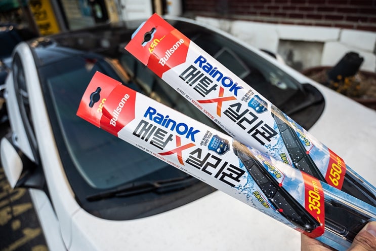  자동차 와이퍼 불스원 레인OK 메탈x실리콘 와이퍼 교체