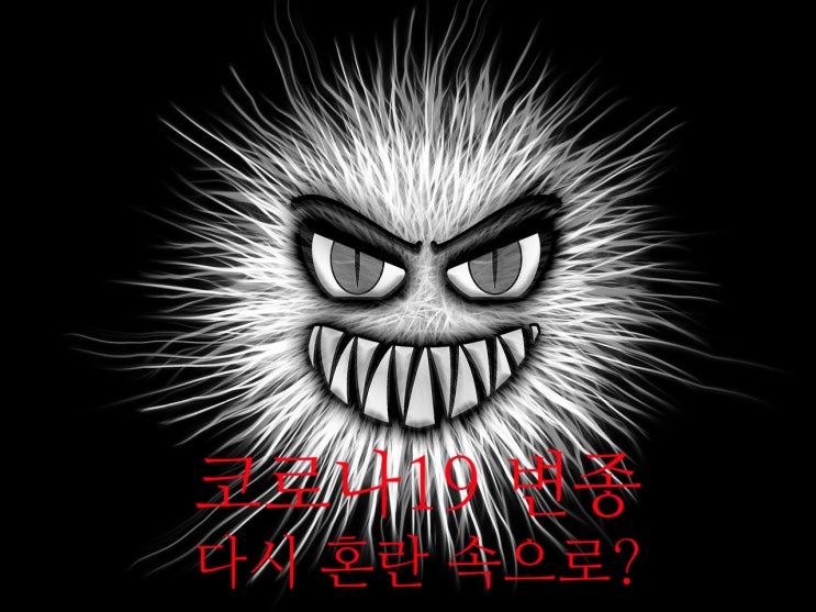  영국 코로나19 변종 바이러스, 영국 봉쇄와 증시 혼조