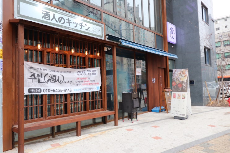  최고의 육질 가양역 야키니꾸 맛집