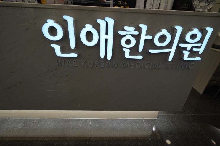  시흥난소물혹치료 배에서 통증이 나타나요
