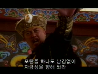  요즘 달리는 드라마 강산풍우정