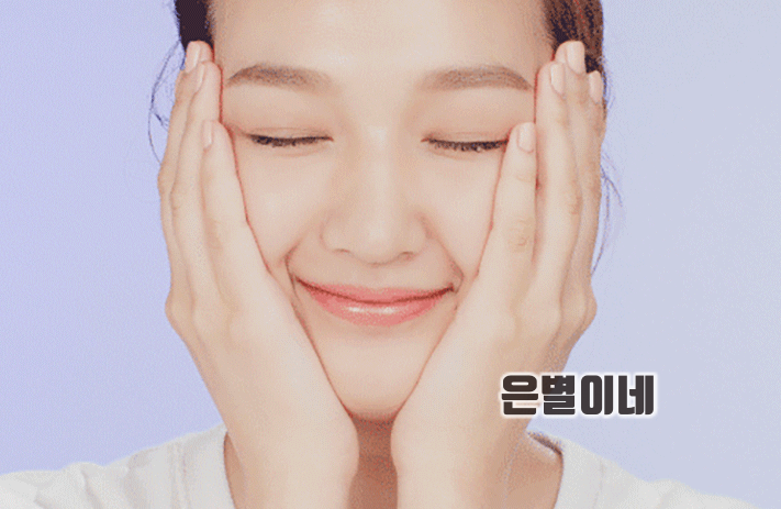  12월 23일 라네즈 피토알렉신 오퀴즈 정답