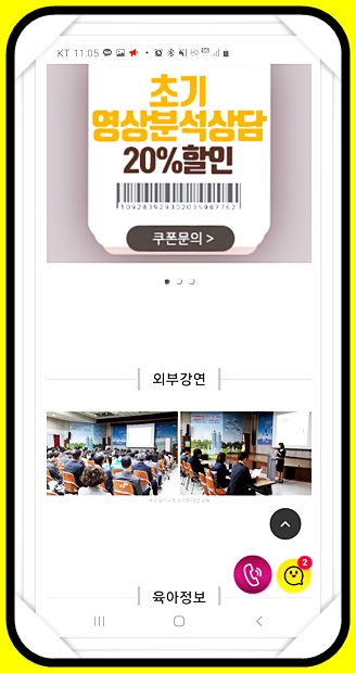 동생 때리는 아이 영상분석과 양육코칭 동생 때리는 아이 영상분석과 양육코칭