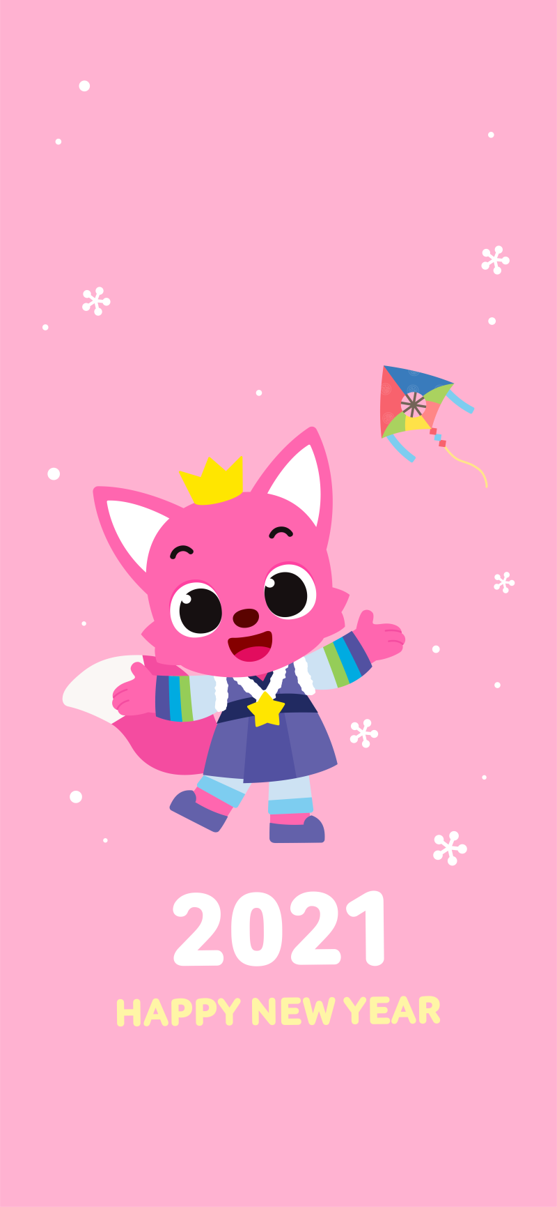 핑크퐁 새해맞이 스마트폰 배경화면 공유! 설정하고 새해 복 많~이 받으세요! : 네이버 블로그, image size:800x1731
