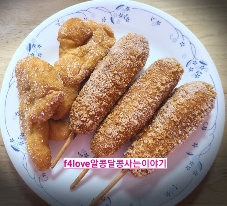  [내돈내산]  자미당 꽈배기~핫도그 먹어 봤어요.