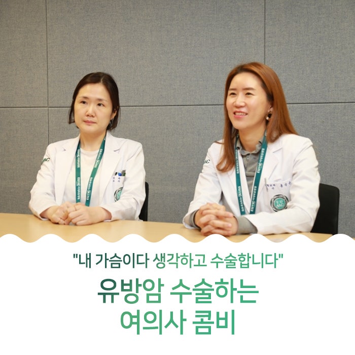 30대 유방종양 수술 - 직장인 건강검진, 유방외과 촉진검사 (1탄) 7