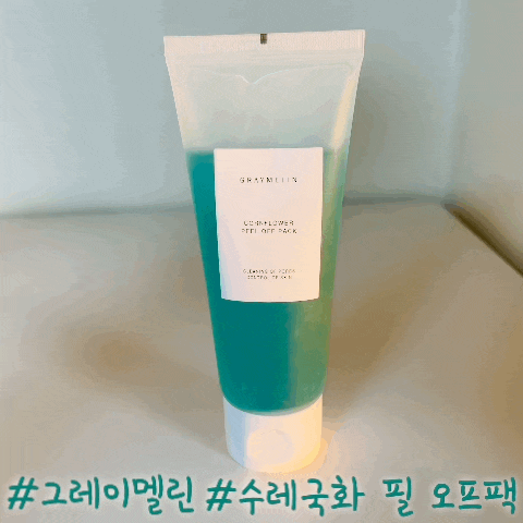  겨울철피부관리ː[그레이멜린]수레국화필오프팩