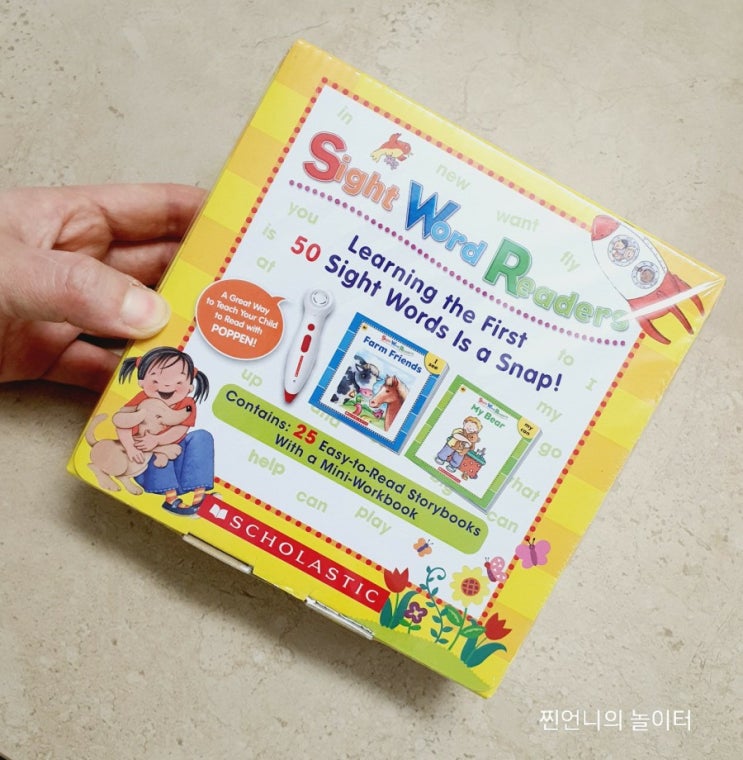  스콜라스틱 사이트워드 활용(sight Word Readers)한 하루10분 엄마표 홈스쿨링