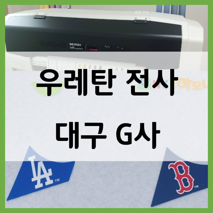  우레탄 전사 최강의 콜라보 VJ-628X&CE6000 [코스테크/KOSTEC]