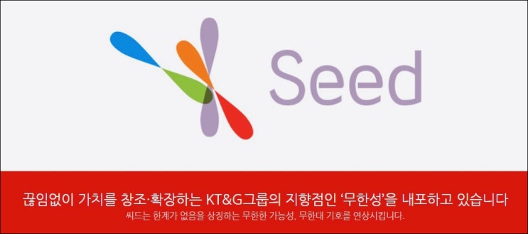  KT&G 배당금 증액 실화?? 배당일 확인 -feat 부동산 임대기업