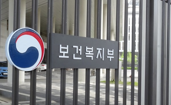 복지부, 의원급까지 '비급여 진료비용' 사전 설명 '의무화' 복지부, 의원급까지 '비급여 진료비용' 사전 설명 '의무화'