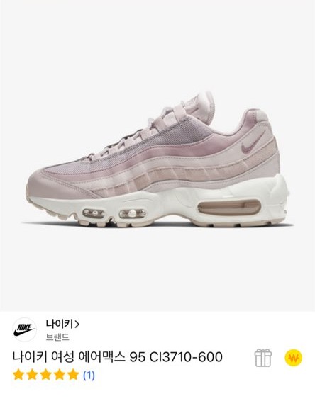  나이키 에어맥스 95 핑크 (CI3710-600) 리뷰