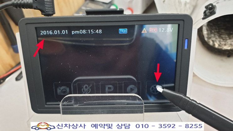 아이머큐리 디코드(DCODE) i 블랙박스, 전방 영상 나오지 않고 화면 터치가 되지 않는 고장 수리. 아이머큐리 디코드(DCODE) i 블랙박스, 전방 영상 나오지 않고 화면 터치가 되지 않는 고장 수리.