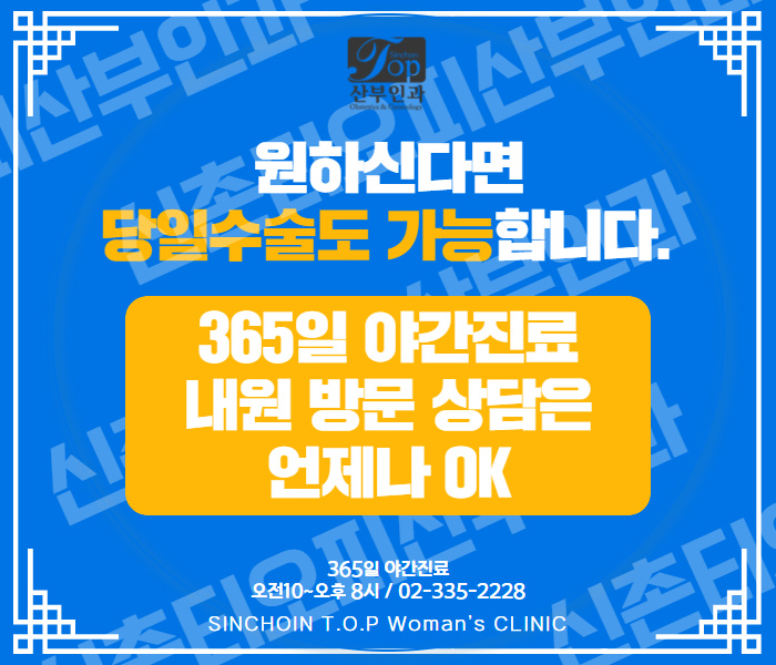사후피임약 복용 시 부작용, 피임성공률 95% 실패 가능성도 있어요 사후피임약 복용 시 부작용, 피임성공률 95% 실패 가능성도 있어요