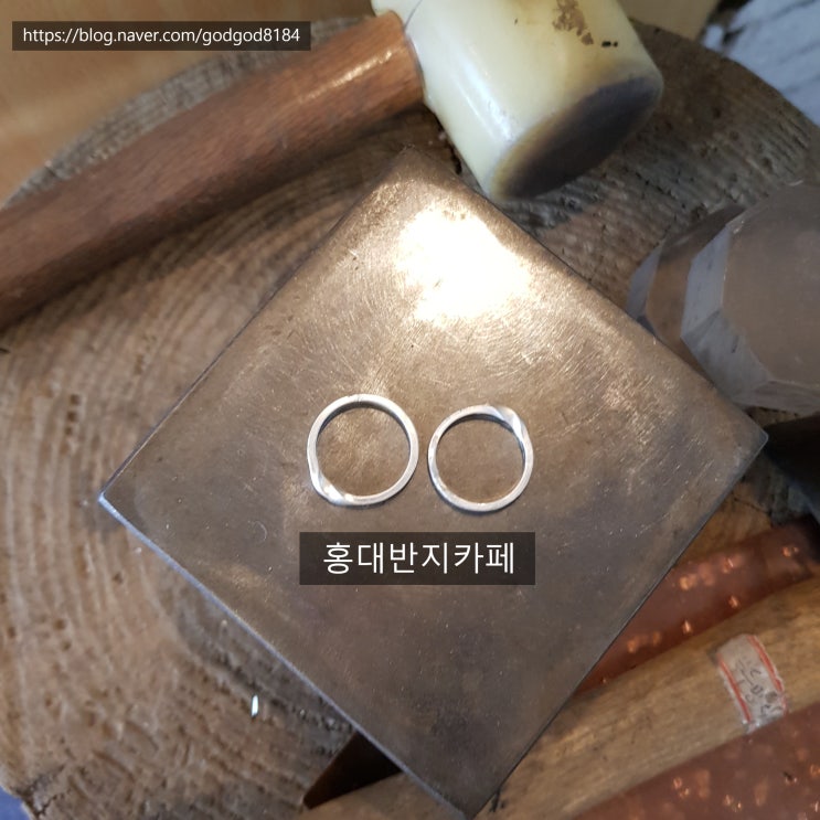  [홍대커플링만들기]의미있는 홍대데이트 체험공방 홍대반지카페