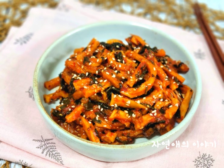  오래보관해도 맛변함없는 무말랭이무침 만들기(ft.고춧잎)