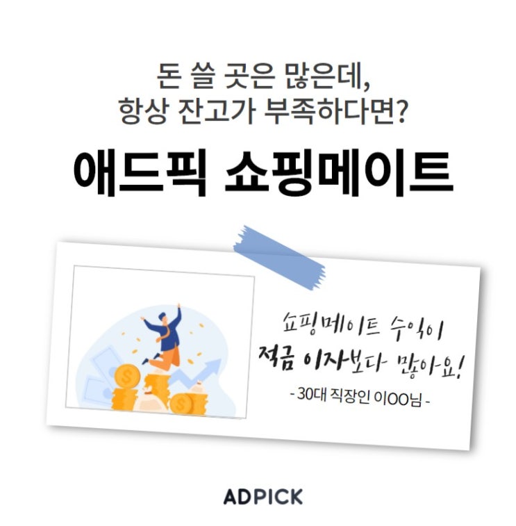  하루 1시간만 투자해도 돈을 벌 수 있는 부업, 재택근무, 재택알바