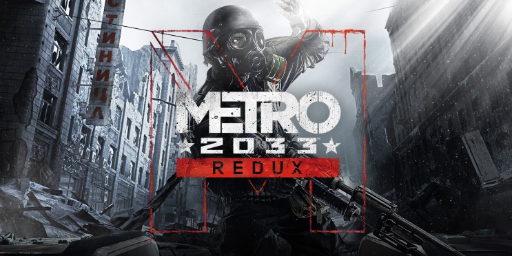 에픽게임즈 메트로 2033: 리덕스 Metro 2033 Redux 게임 무료 다운 사양 한글패치