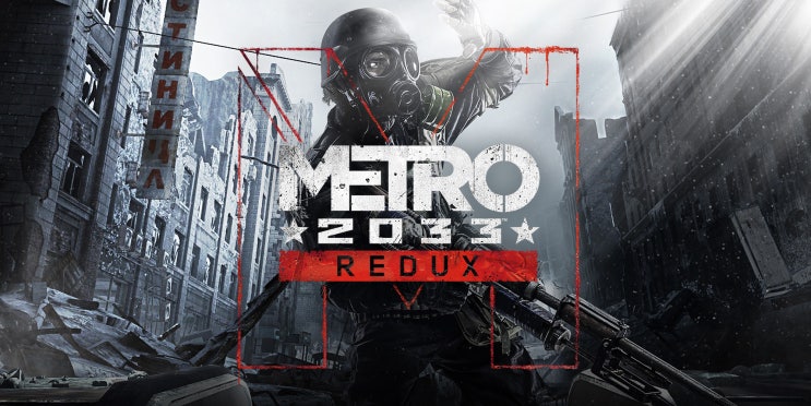 에픽게임즈 메트로 2033: 리덕스 Metro 2033 Redux 게임 무료 다운 사양 한글패치 에픽게임즈 메트로 2033: 리덕스 Metro 2033 Redux 게임 무료 다운 사양 한글패치