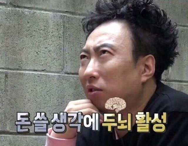 무한도전 짤 :: 돈 없을 때 , 돈 관련된 짤(무한도전, 예능짤) - 2 : 네이버 블로그