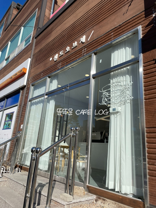 울주샌드위치맛집 / 구영리샌드위치 / 가성비갑 빵빵한 샌드위치맛집 울주샌드위치맛집 / 구영리샌드위치 / 가성비갑 빵빵한 샌드위치맛집