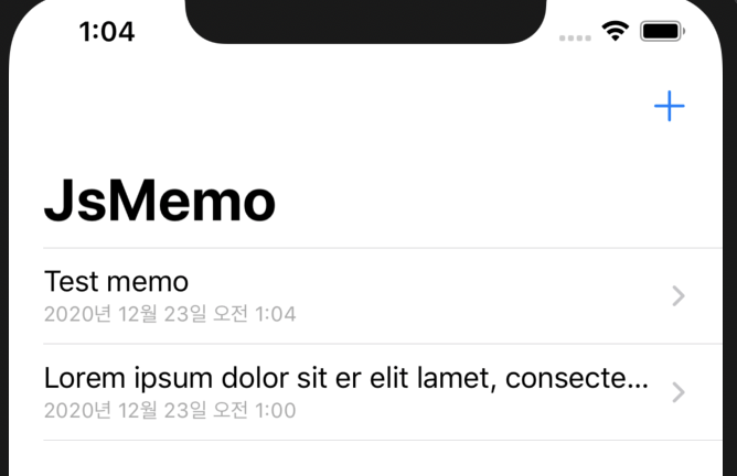  Swift, Xcode 데이터베이스 구현 2