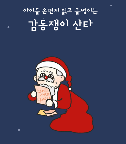 산타 테스트 결과 유형 (링크) 산타 테스트 결과 유형 (링크)