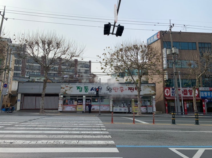  대명동 계대 만두찐빵 전문점!