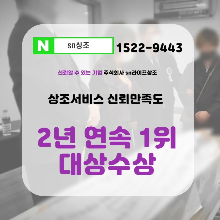 동신병원장례식장 장지가 고민되신다면