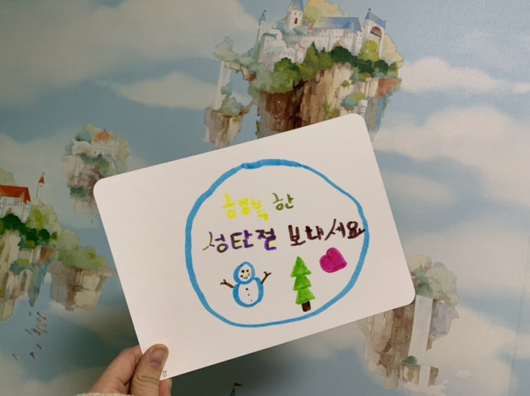  #3 12월 4주/ 직장인의 소소한 일상 blog 