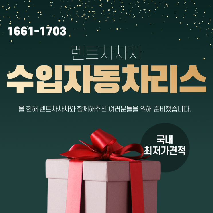  수입자동차리스 나도 가능하다!