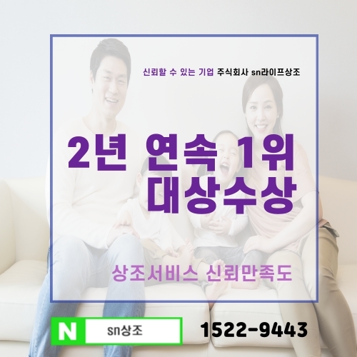 안산제일장례식장 안산시 화장장 어디로 결정 하실건가요?