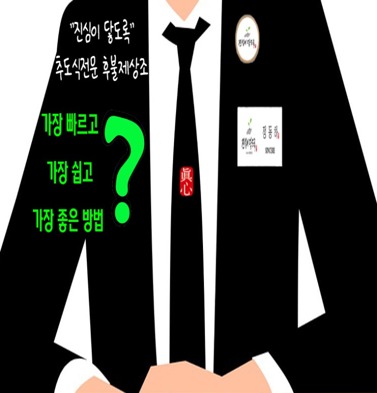  후불제상조 성남시의료원 장례식장 당황하지 않는 가장 빠른 방법