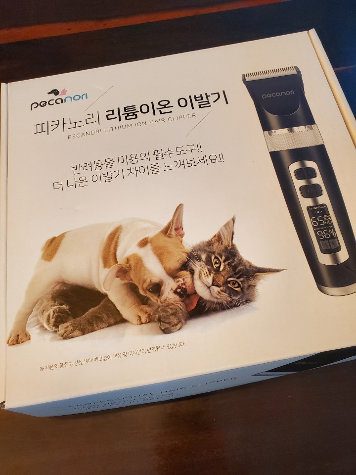  노견미용 이야기 (이발기 추천)