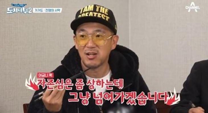 이하늘 나이 박유선 전부인 이혼 사유 결혼 가족 자녀 고향 동생
