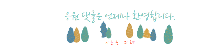  7강  하버드 첫 강의 시간관리 수업!