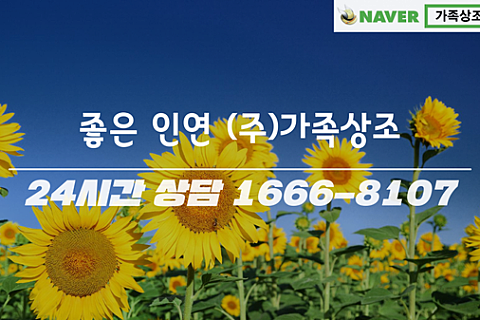 장례를돕는사람들 이미지
