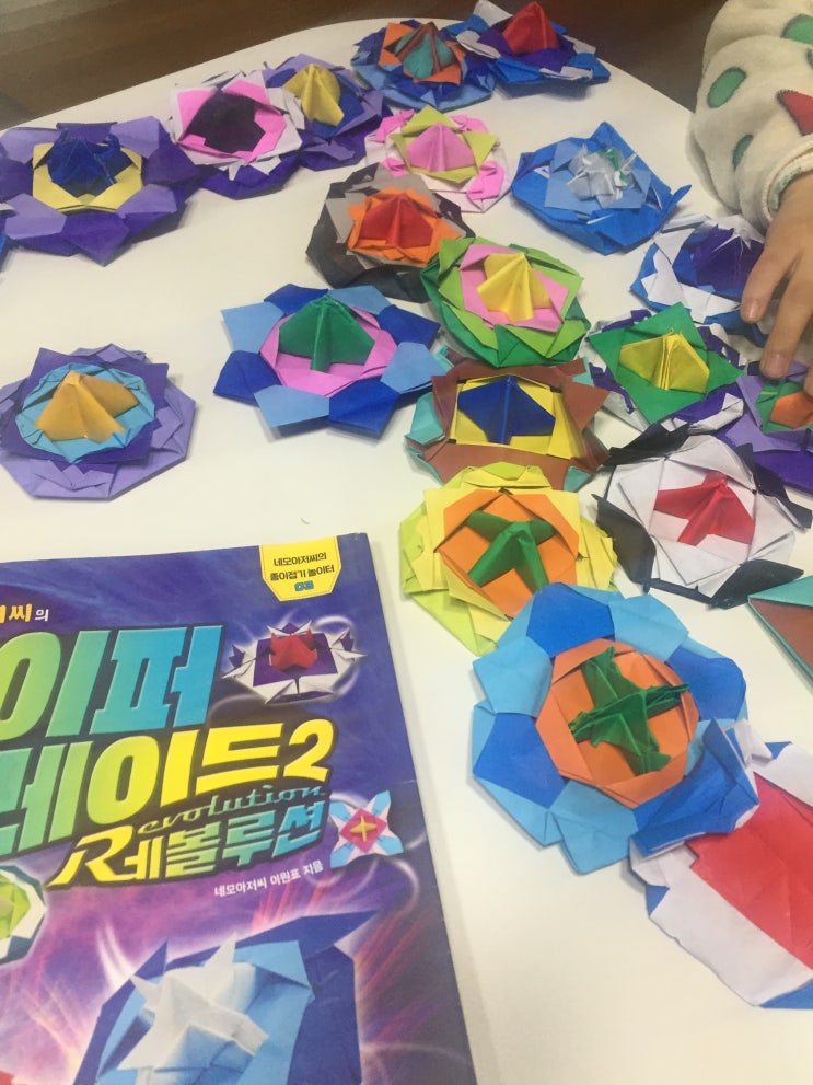  네모아저씨 종이팽이접기