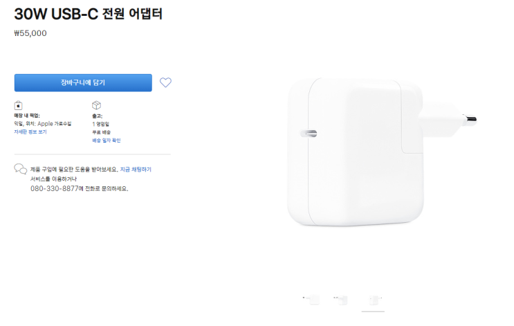  알리익스프레스 12월 프로모션코드 : 75% 아이폰 12 전용 엑세서리들!