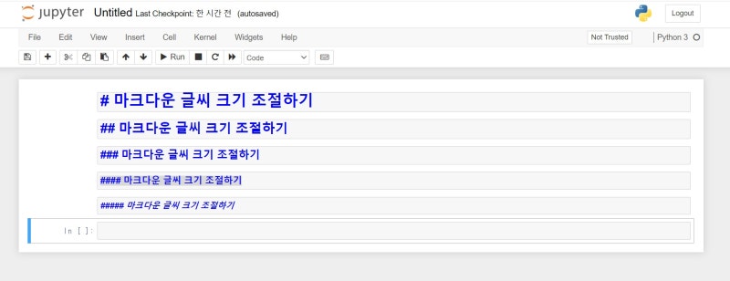 주피터 노트북 / 마크 다운 (Markdown) 사용하기 : 네이버 블로그 주피터 노트북 / 마크 다운 (Markdown) 사용하기 : 네이버 블로그